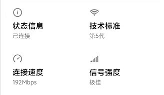 英雄联盟手游 英雄联盟手游国服连接超时怎么解决?